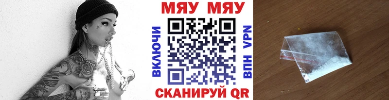 Как найти закладки Севастополь СОЛЬ  Марихуана  Меф  ГАШИШ 