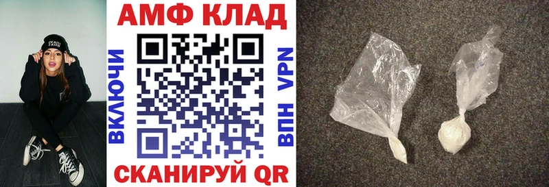 Амфетамин 97%  даркнет сайт  Севастополь 