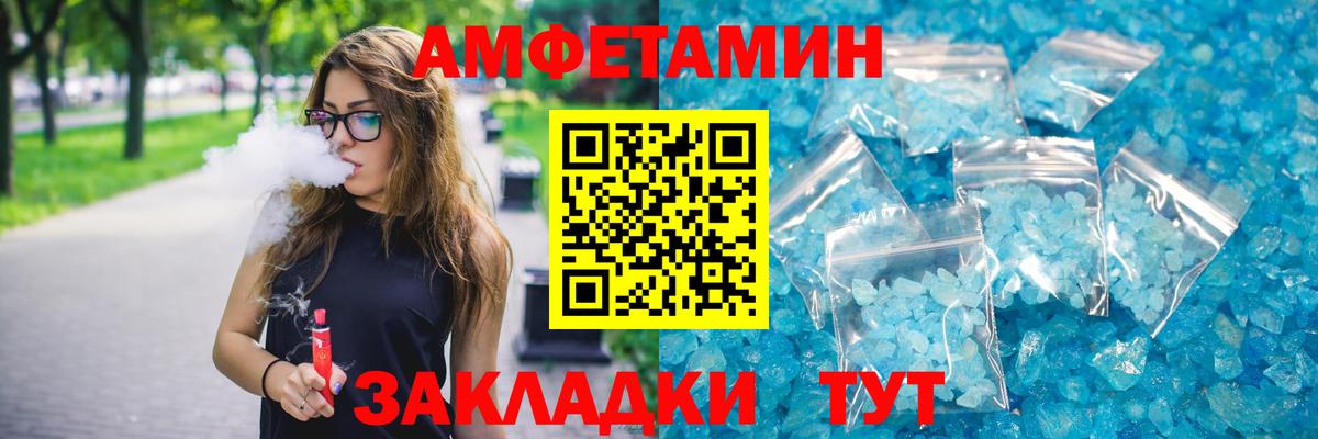 APVP СОЛЬ кристаллы  Вход с VPN  Cocaine  МЕФ   Марихуана  Севастополь  ГАШ 