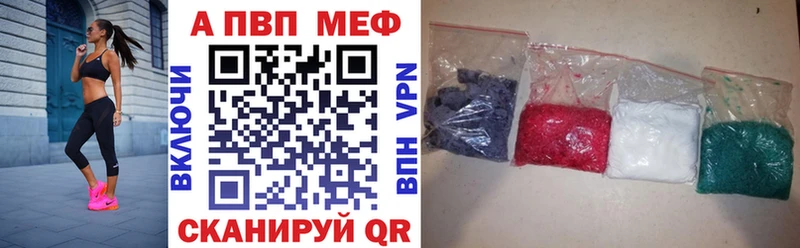 ссылка на мегу ссылки  Севастополь  Alpha-PVP мука 