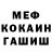 Кетамин VHQ Saveliy Danilov