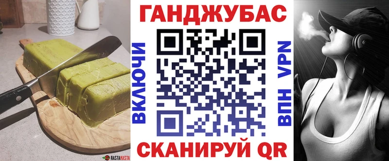 купить  сайты  Севастополь  Cannafood конопля 
