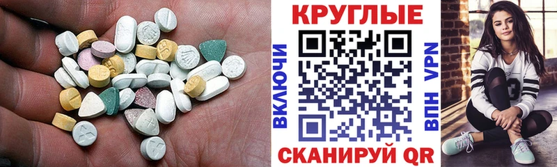 кракен tor дарнет шоп Севастополь Экстази louis Vuitton