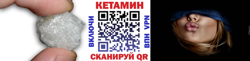 КЕТАМИН ketamine Севастополь