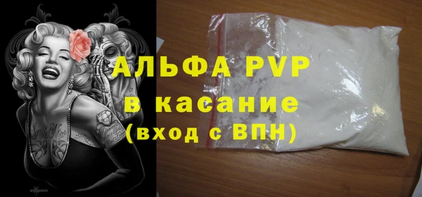 прущие крисы Алексин