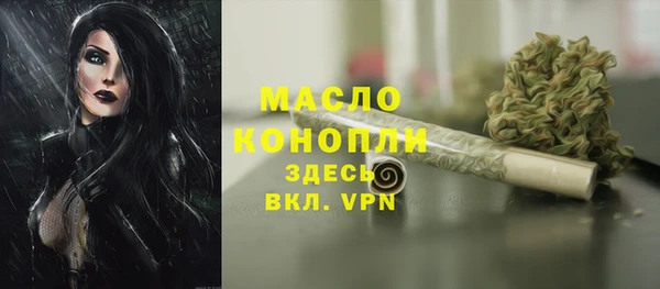 гашишное масло Алзамай