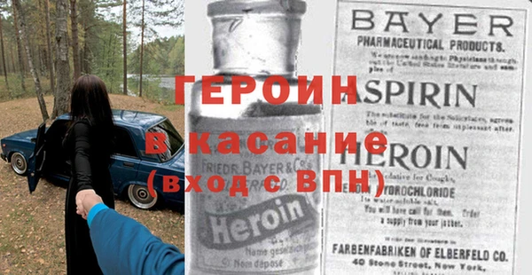 прущие крисы Алексин