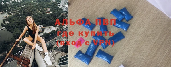 прущие крисы Алексин