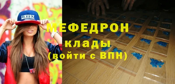 мескалин Алексеевка