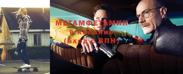 мескалин Алексеевка