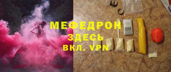 мескалин Алексеевка