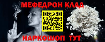 крисы Новозыбков