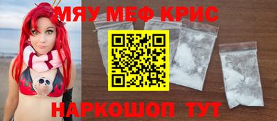 крисы Новозыбков