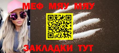 мдпв Новокубанск