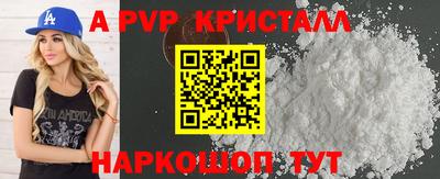 мдпв Новокубанск