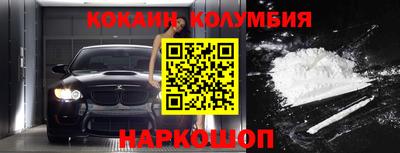 мефедрон VHQ Обнинск