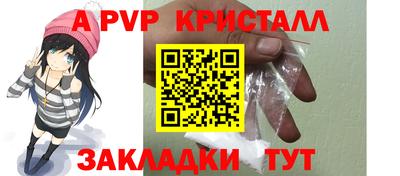 крисы Новозыбков