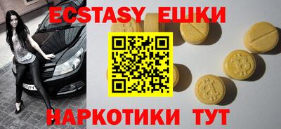 крисы Новозыбков