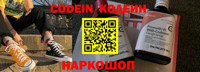 крисы Новозыбков