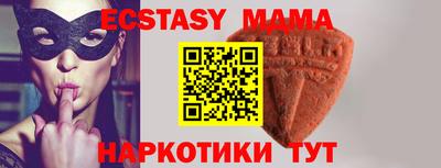 альфа пвп Новодвинск