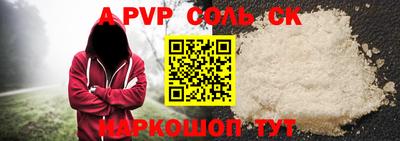 крисы Новозыбков
