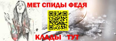 крисы Новозыбков