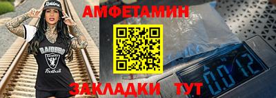 мдпв Новокубанск