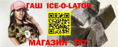 крисы Новозыбков
