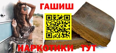 крисы Новозыбков
