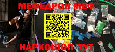 мдпв Новокубанск