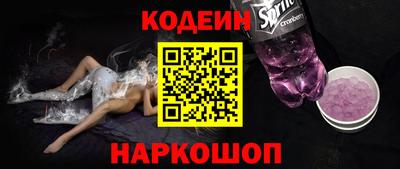 крисы Новозыбков