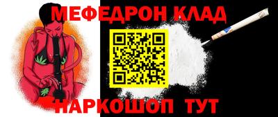 крисы Новозыбков
