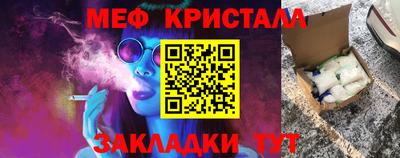 мдпв Новокубанск