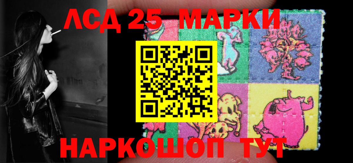 Севастополь  omg сайт  Лсд 25 экстази кислота  Вход с VPN  LSD-25 экстази ecstasy 