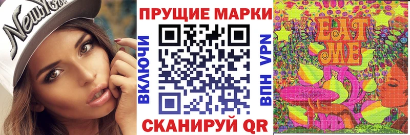 Марки N-bome 1,8мг что такое наркотик MEGA рабочий сайт Севастополь