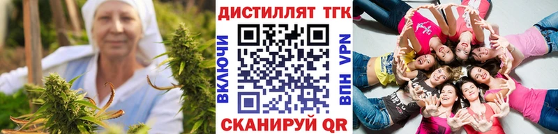 ТГК концентрат  Севастополь 