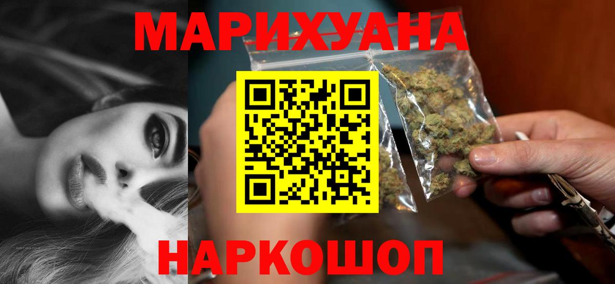 Каннабис ГИДРОПОН Севастополь