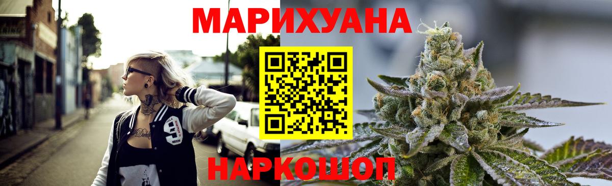 Каннабис SATIVA & INDICA  Канабис VHQ  Севастополь  Вход с VPN  Конопля гибрид 